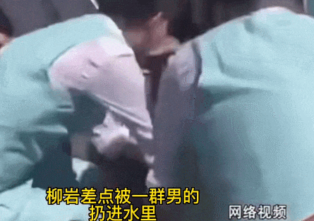 被羞辱九年后,柳岩当众复仇:别轻易放过他(组图) - 20