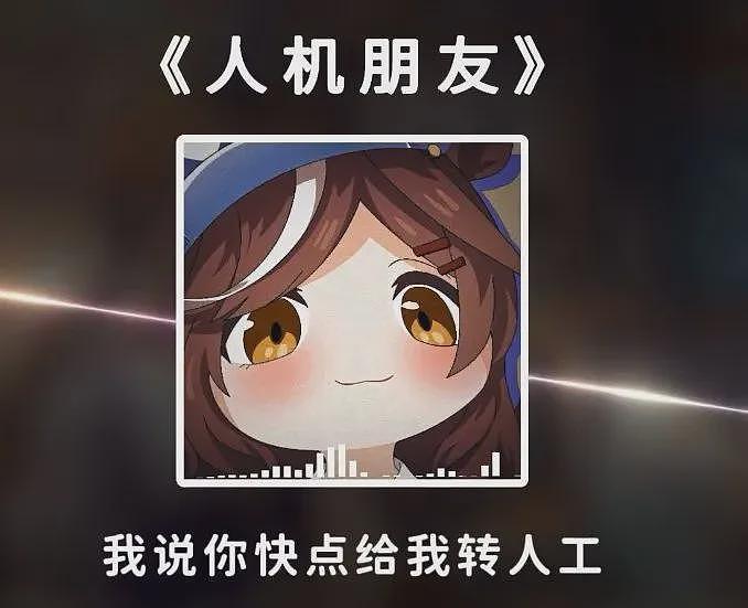 为了阻止人类毁灭,人工智能教父选择与全世界为敌(组图) - 5