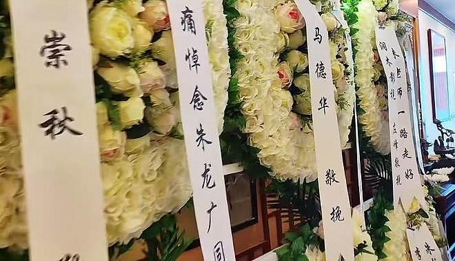 朱龙广遗体告别仪式!灵堂遗照曝光,六小龄童王伯昭现身送别(组图) - 17
