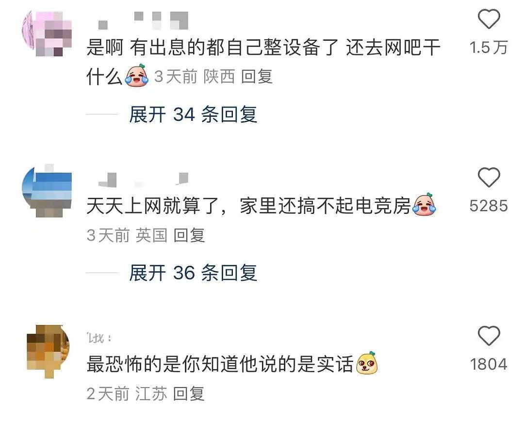 【爆笑】“男朋友把我拍成了山村老尸...？”哈哈哈男友拍照生死难料（组图） - 89