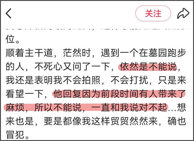 大S墓碑竟是无名碑！具俊晔把情侣纹身刻碑上，墓碑成爱情纪念品（组图） - 5