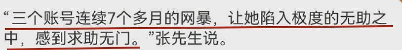 河南57岁妇产科主任跳楼：接生3万个宝宝，却逃不掉一场网暴（组图） - 2