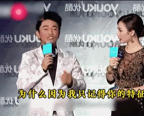 被羞辱九年后,柳岩当众复仇:别轻易放过他(组图) - 12