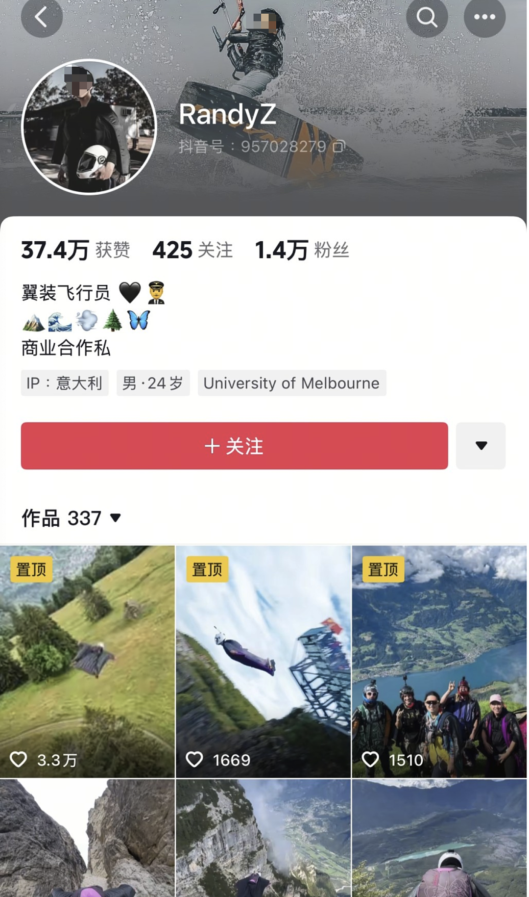 25岁中国网红海外遇难！极限运动，直撞山壁，当场身亡！友人报警…（组图） - 2