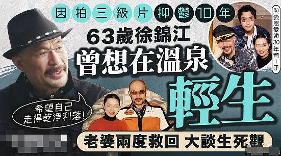 香港巨星二度自杀！戏中睡遍三级片女星，戏外三面就敢私定终生（组图） - 3