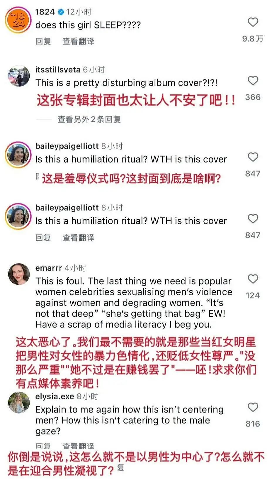 好莱坞最性感小花塌房!一条牛仔裤广告吵到特朗普站队……(组图) - 31