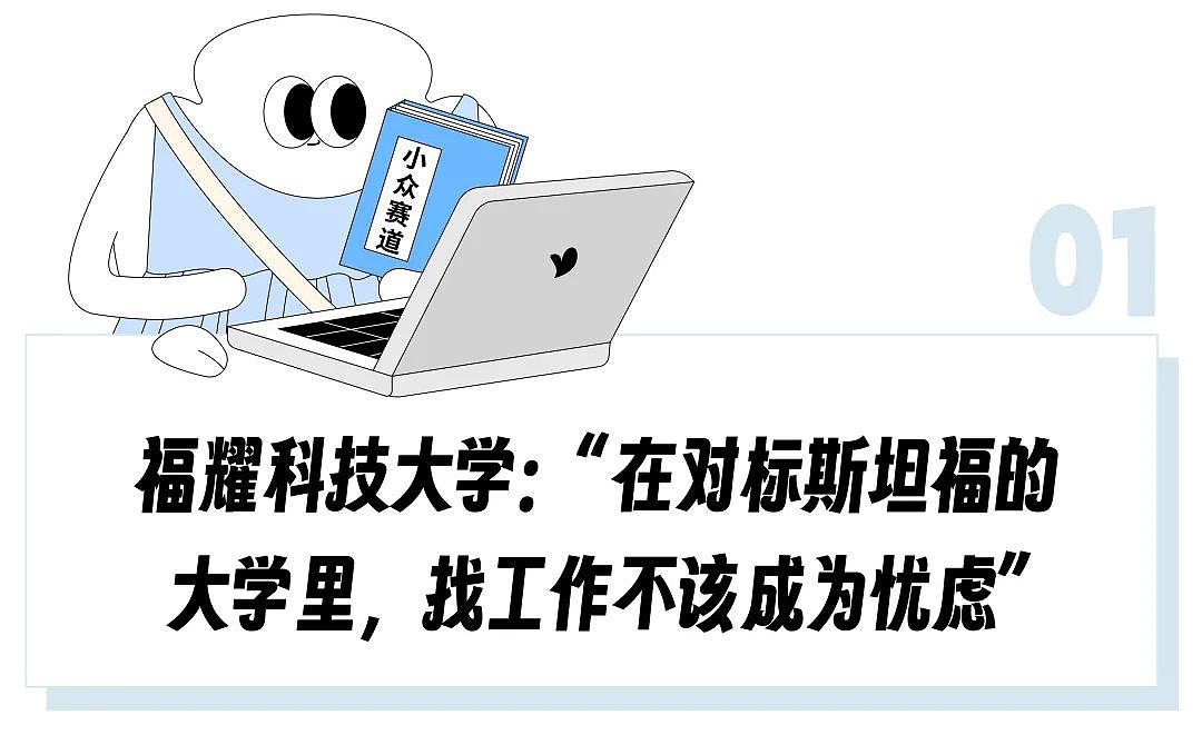 600多分上民办、报考公上岸率75%的专业！为了“毕业包分配”的准打工人，快把二本抢成清华北大了（组图） - 2