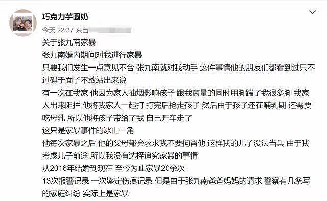 墙倒众人推！公然背刺诋毁，弟子相继“出事”，德云社还能走多远（组图） - 2