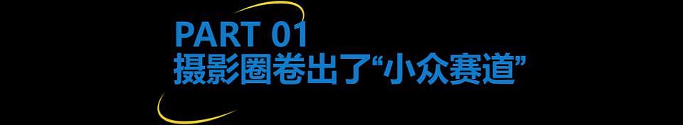 记录快门下的离别,我成为了“离婚跟拍师”(组图) - 2