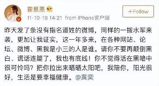 丢了面子输了里子，同样是离婚带娃，董璇和黄奕的女儿差距太明显（组图） - 11
