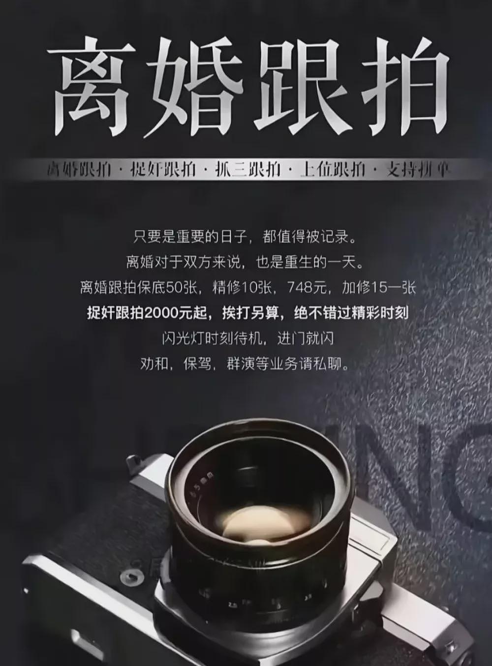 记录快门下的离别,我成为了“离婚跟拍师”(组图) - 12