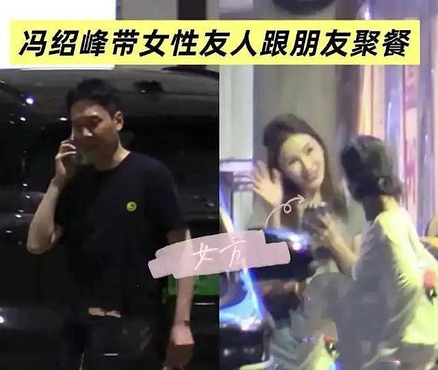 冯绍峰与女友一起逛商场，她的真实身份被扒出（组图） - 5