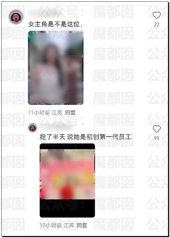 网传升学指导超级网红名师私下竟包养97年女生三年(组图) - 11