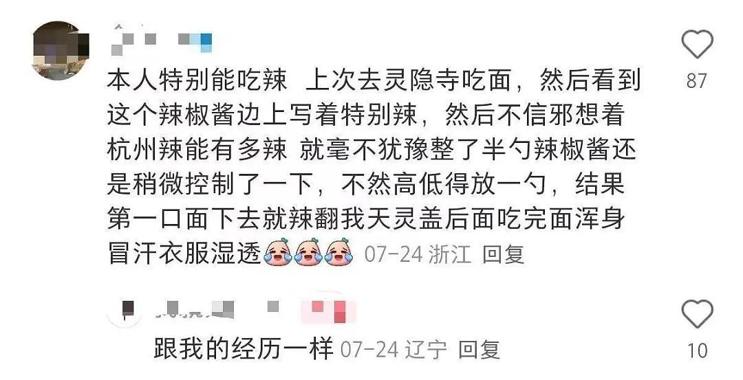 【爆笑】“男朋友把我拍成了山村老尸...？”哈哈哈男友拍照生死难料（组图） - 18