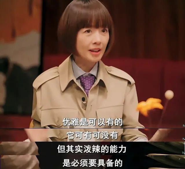 被羞辱九年后,柳岩当众复仇:别轻易放过他(组图) - 31