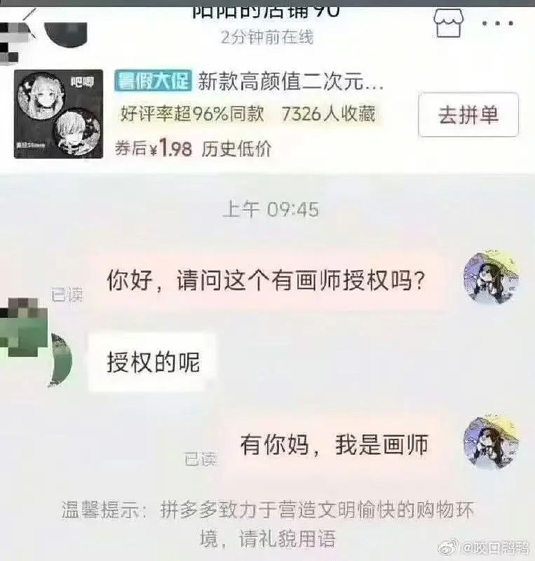 【爆笑】“男朋友把我拍成了山村老尸...？”哈哈哈男友拍照生死难料（组图） - 49