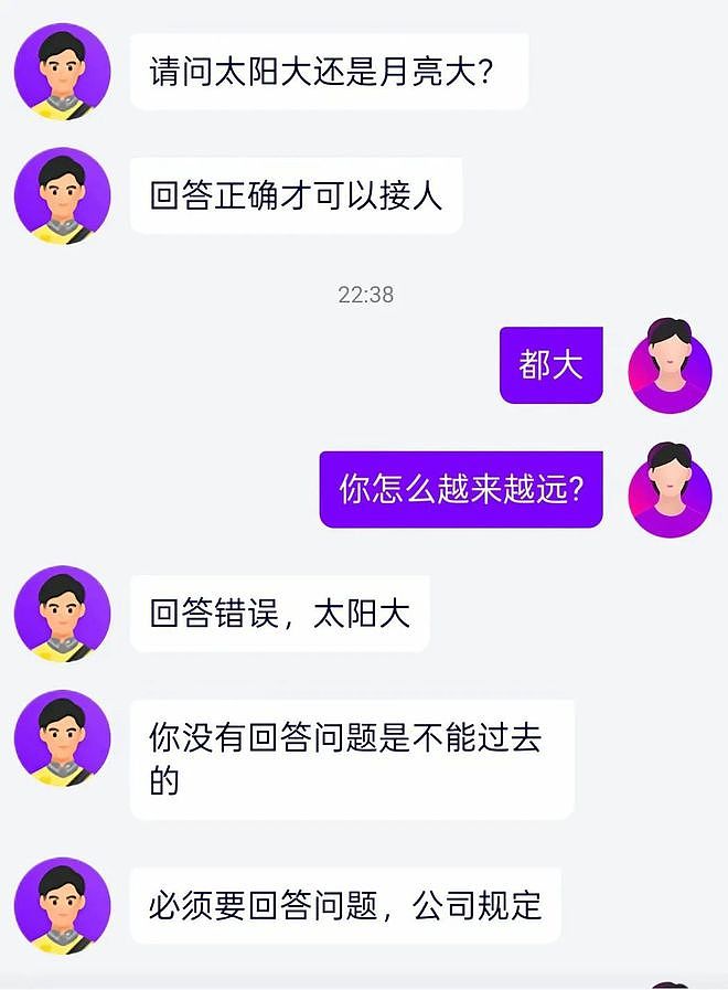 “萝卜快跑”掉进3米深施工坑,女乘客懵圈“自动驾驶失灵了?”客服:安全是无人驾驶第一准则(组图) - 4