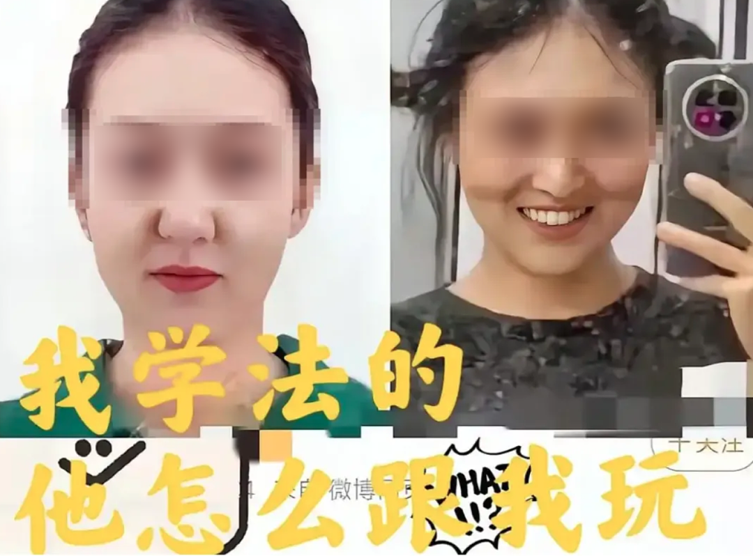 亮证姐被拘留5日，杨某媛录音曝光（视频/组图） - 17