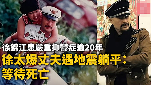 香港巨星二度自杀！戏中睡遍三级片女星，戏外三面就敢私定终生（组图） - 10