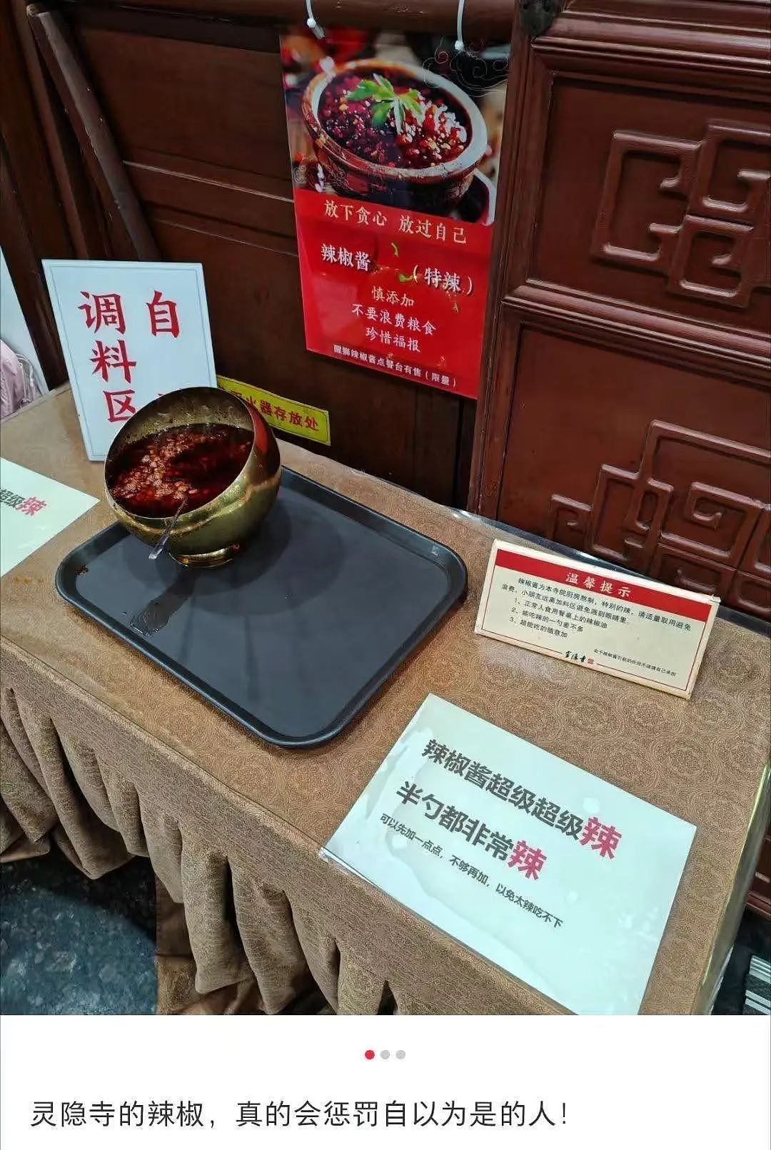 【爆笑】“男朋友把我拍成了山村老尸...？”哈哈哈男友拍照生死难料（组图） - 16