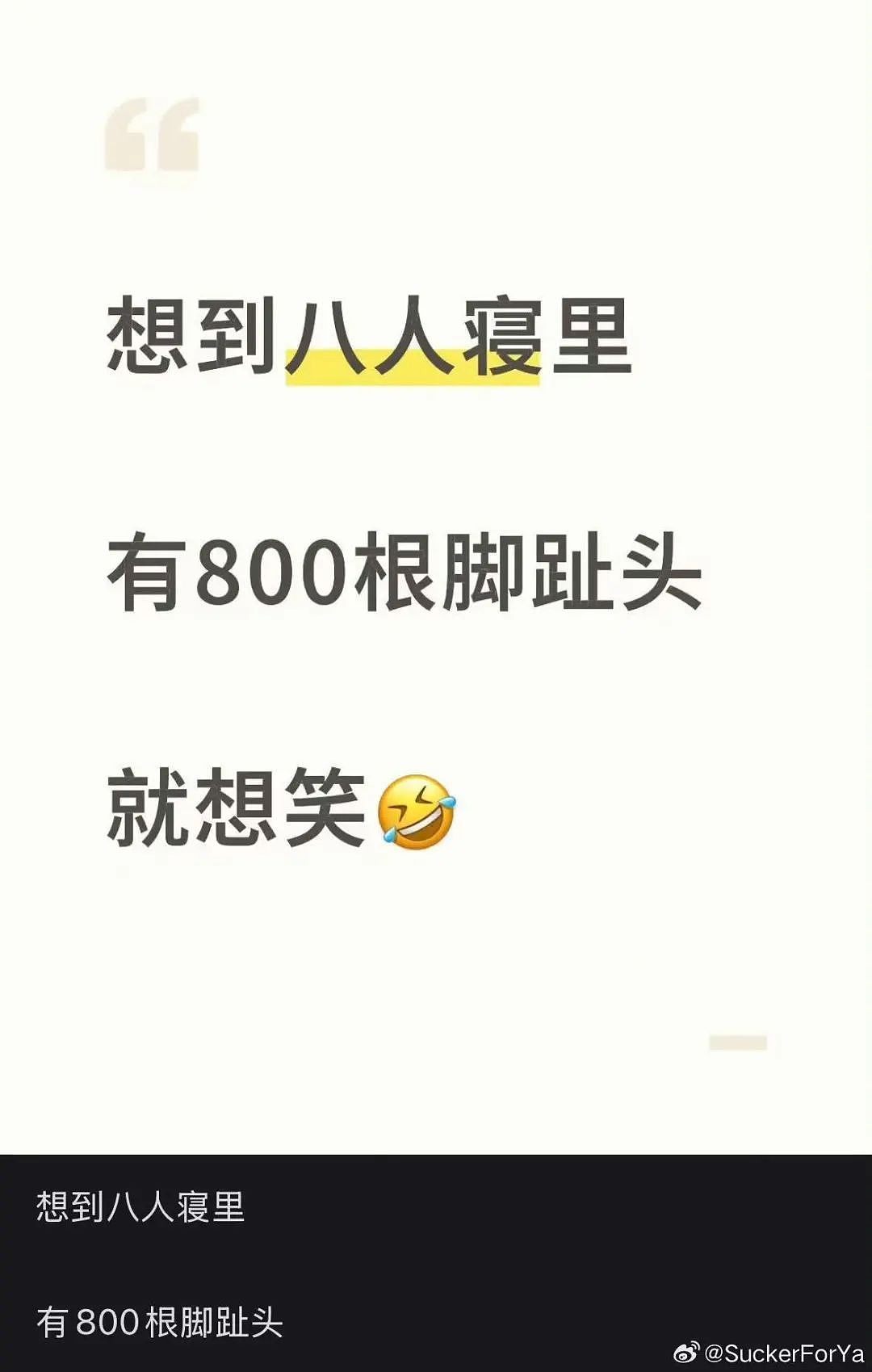 【爆笑】“男朋友把我拍成了山村老尸...？”哈哈哈男友拍照生死难料（组图） - 34