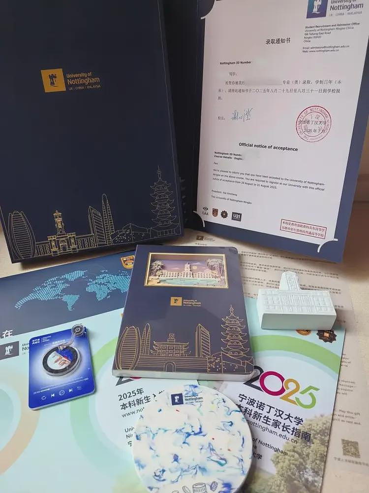 宁波诺丁汉大学“44万学费的录取通知书”火了,国内有高校本科学费超80万元(组图) - 2