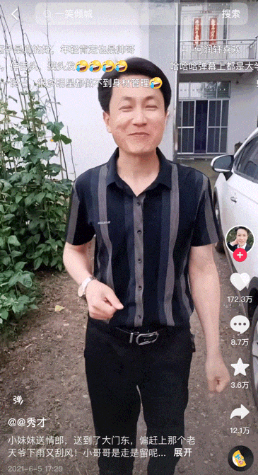 被封两年,塌房网红疑似想“借壳复出”?曾是“中老年妇女收割机”,直播时嫌粉丝“穷”(视频/组图) - 5