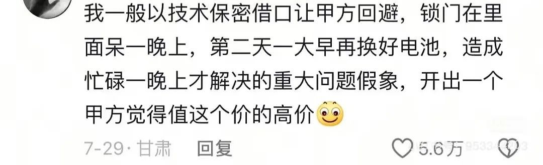 【爆笑】“男朋友把我拍成了山村老尸...？”哈哈哈男友拍照生死难料（组图） - 61