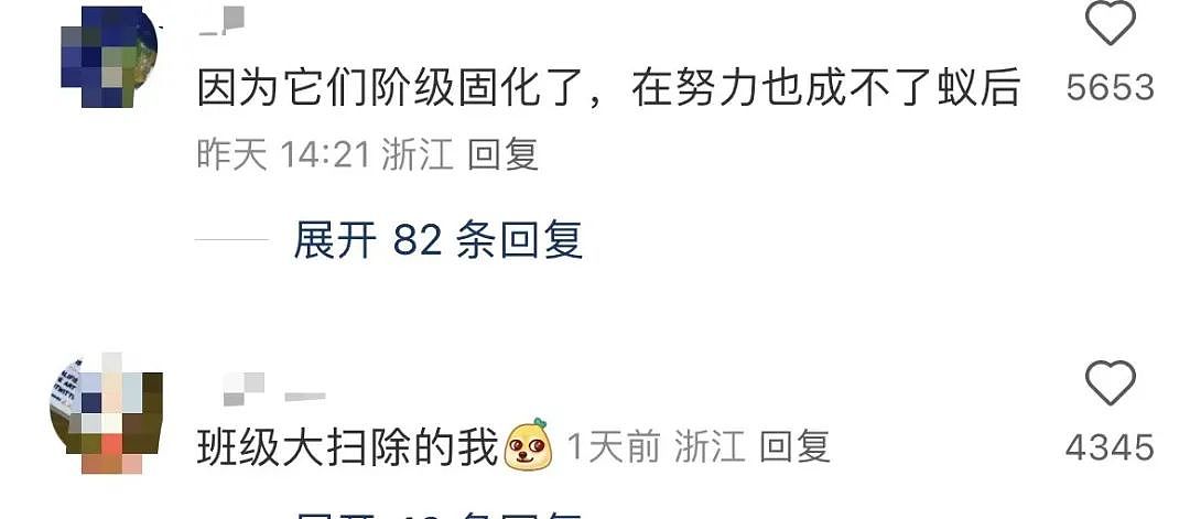 【爆笑】“男朋友把我拍成了山村老尸...？”哈哈哈男友拍照生死难料（组图） - 70