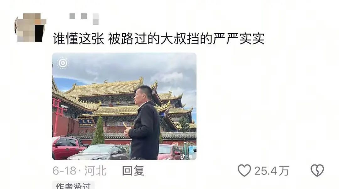 【爆笑】“男朋友把我拍成了山村老尸...？”哈哈哈男友拍照生死难料（组图） - 9