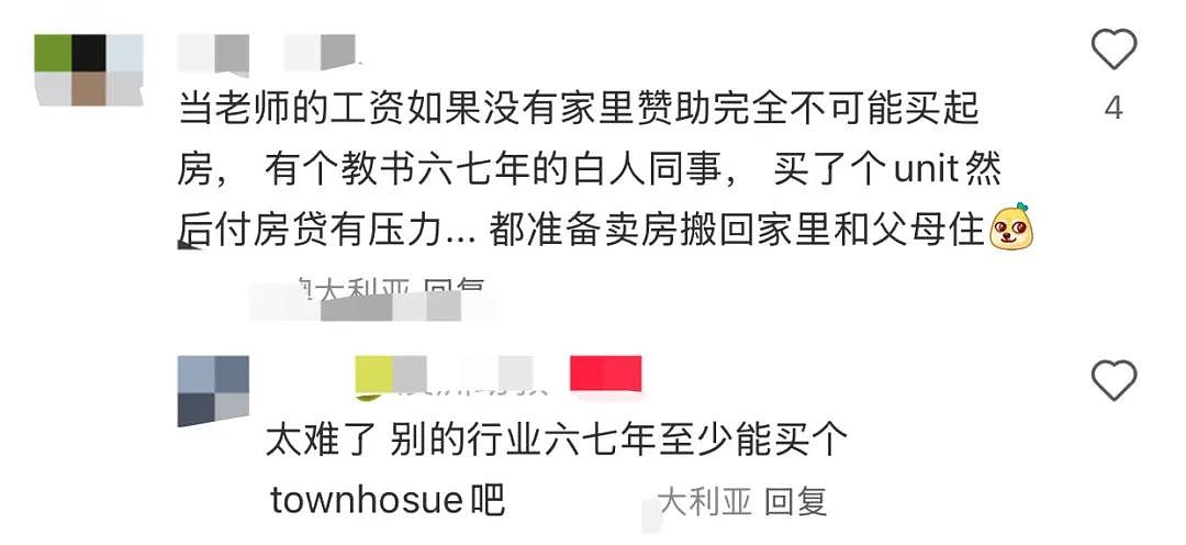 开始甩锅！“NAPLAN考不好别只怪学校，父母也要自己照照镜子”（组图） - 20