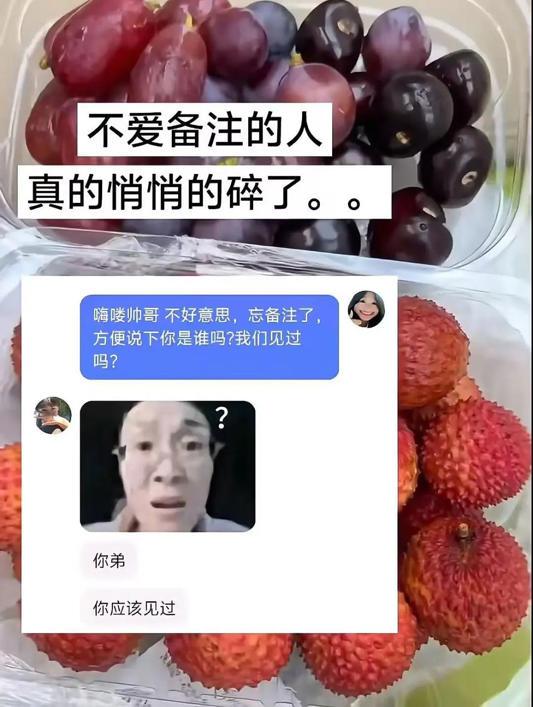 【爆笑】“男朋友把我拍成了山村老尸...？”哈哈哈男友拍照生死难料（组图） - 78
