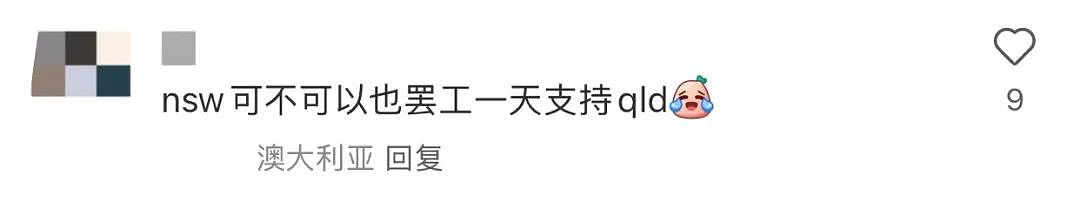 开始甩锅！“NAPLAN考不好别只怪学校，父母也要自己照照镜子”（组图） - 17