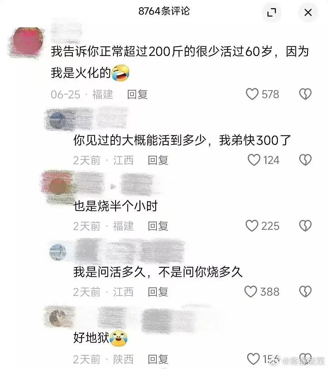 【爆笑】“男朋友把我拍成了山村老尸...？”哈哈哈男友拍照生死难料（组图） - 45