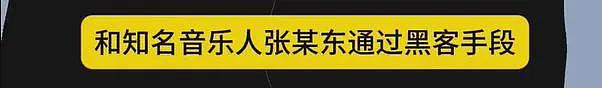 徐峥被曝骚扰人妻嫖娼，和美女亲密多次被拍，陶虹不在乎肉体出轨（组图） - 6