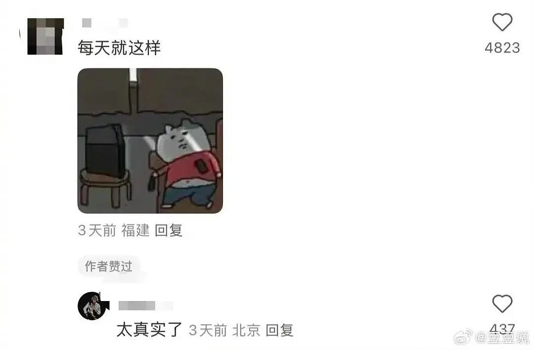 【爆笑】“男朋友把我拍成了山村老尸...？”哈哈哈男友拍照生死难料（组图） - 54