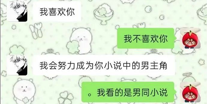 【爆笑】“找网友求助遇到小学生后.....”哈哈哈哈哈哈整的还挺专业(组图) - 53