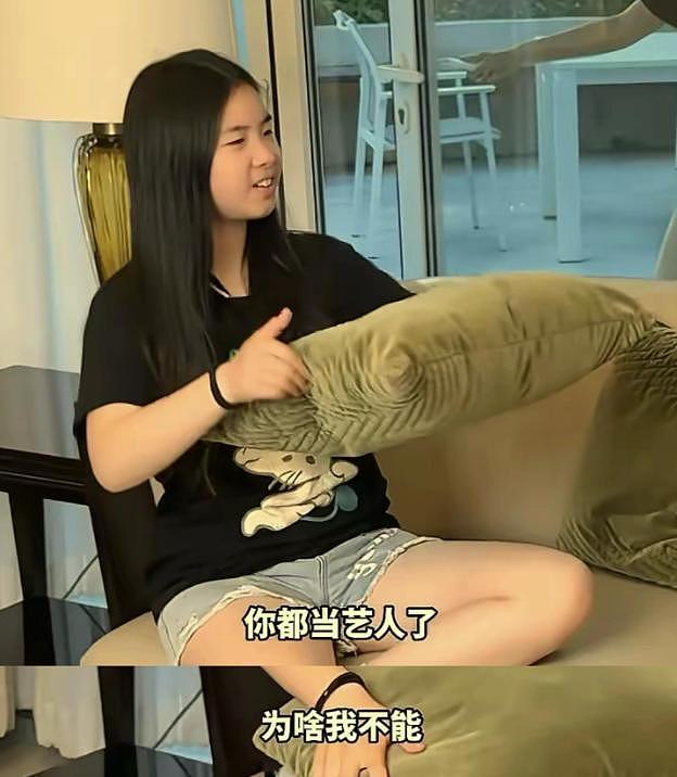 丢了面子输了里子，同样是离婚带娃，董璇和黄奕的女儿差距太明显（组图） - 3
