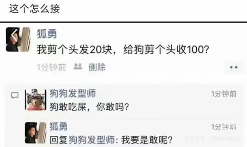 【爆笑】“男朋友把我拍成了山村老尸...？”哈哈哈男友拍照生死难料（组图） - 85