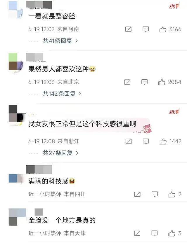 冯绍峰与女友一起逛商场，她的真实身份被扒出（组图） - 8
