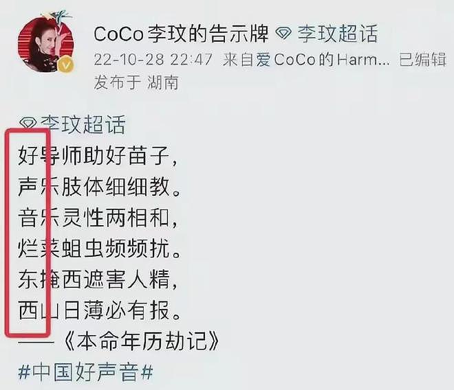 李玟自杀之谜:抑郁轻生只是表象,原来,她打过的仗太残忍!(组图) - 20