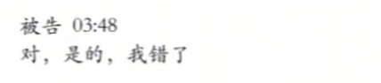 亮证姐被拘留5日，杨某媛录音曝光（视频/组图） - 15