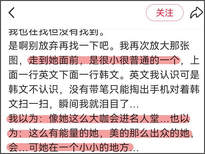 大S墓碑竟是无名碑！具俊晔把情侣纹身刻碑上，墓碑成爱情纪念品（组图） - 16