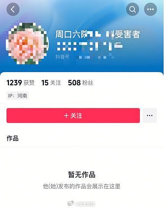 河南一妇产科医生疑遭网暴坠亡,涉事医院最新发声(组图) - 5