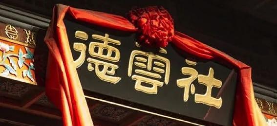 墙倒众人推！公然背刺诋毁，弟子相继“出事”，德云社还能走多远（组图） - 13