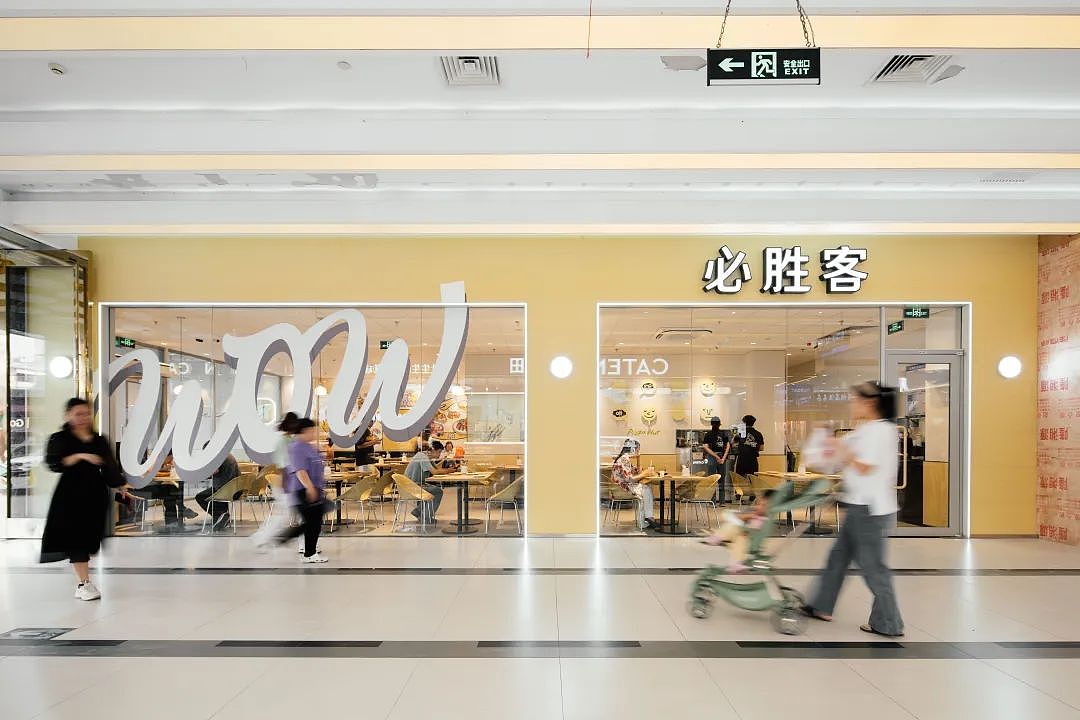 万店规模下利润双位数增长，百胜中国如何做到大象起舞？（组图） - 7