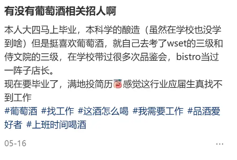 600多分上民办、报考公上岸率75%的专业！为了“毕业包分配”的准打工人，快把二本抢成清华北大了（组图） - 17