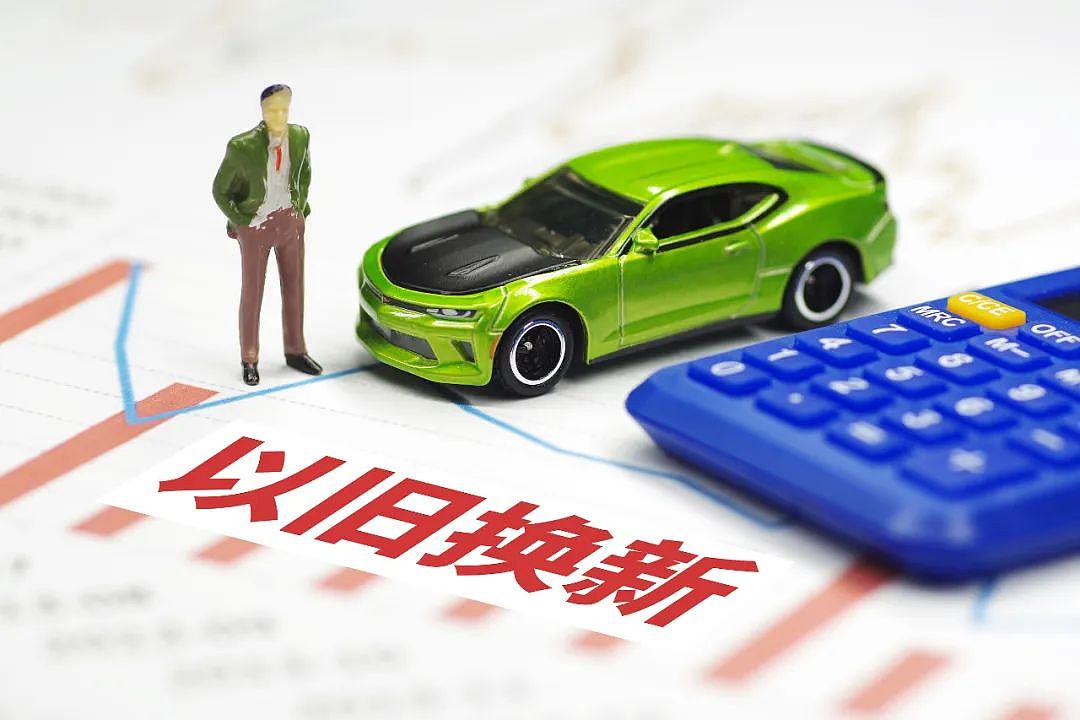 汽车补贴变为“精准滴灌”？河北“抢券”模式高效激活汽车消费（组图） - 4