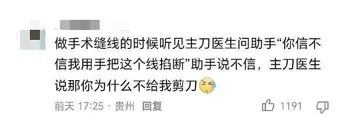 【爆笑】“男朋友把我拍成了山村老尸...？”哈哈哈男友拍照生死难料（组图） - 43