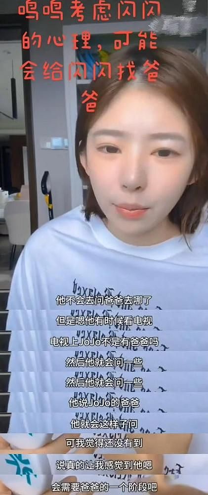 黄一鸣独养“国民老公”私生女，2岁闪闪成王健林心头肉？（组图） - 5